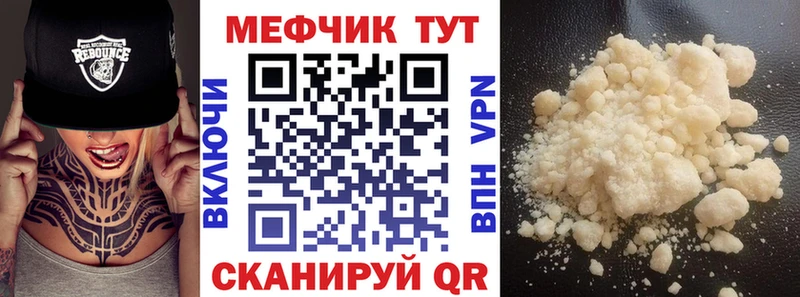 Купить наркотики сайты Черкесск Канабис  Кокаин  АМФ  ГАШ 