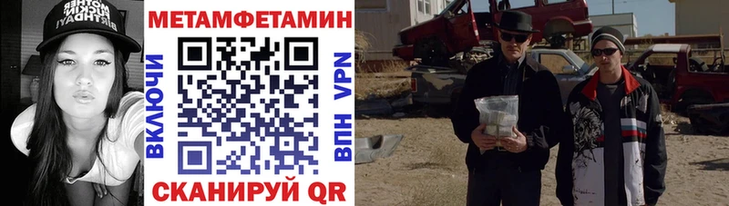 АМФЕТАМИН 98%  Черкесск 