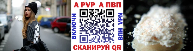 А ПВП СК КРИС  мега как зайти  Черкесск 