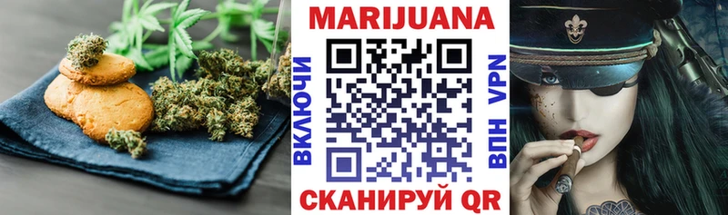 Печенье с ТГК конопля  Черкесск 