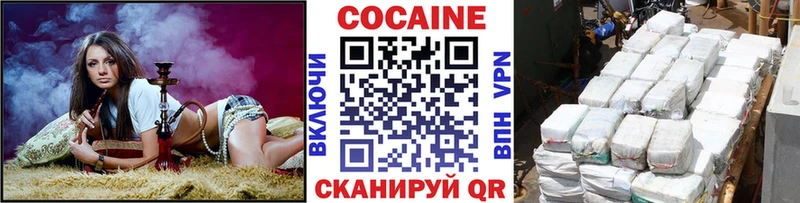 где найти Черкесск КОКАИН Перу