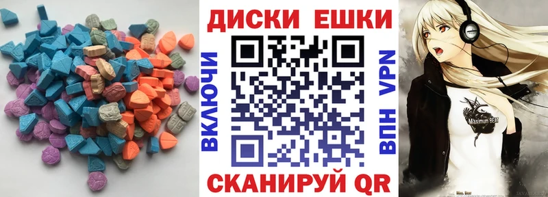 ЭКСТАЗИ TESLA Черкесск