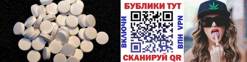 Ecstasy 280 MDMA  наркотики  Черкесск 