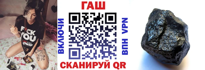 купить наркотик  Черкесск  ГАШИШ ice o lator 