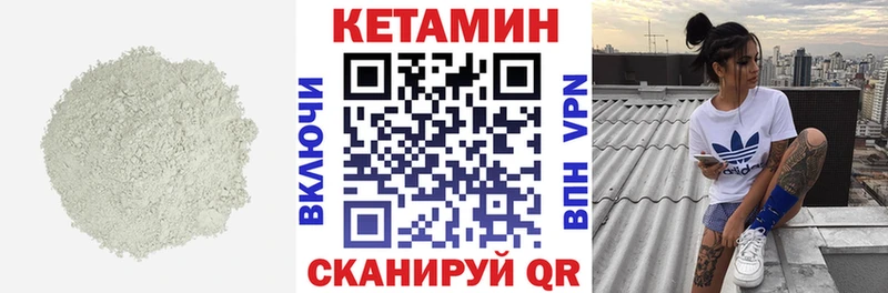 КЕТАМИН VHQ  наркотики  Черкесск 