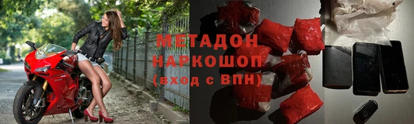 скорость mdpv Волосово