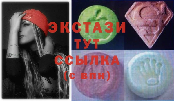 амфетамин Володарск