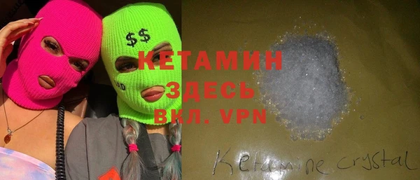 ешки Волоколамск