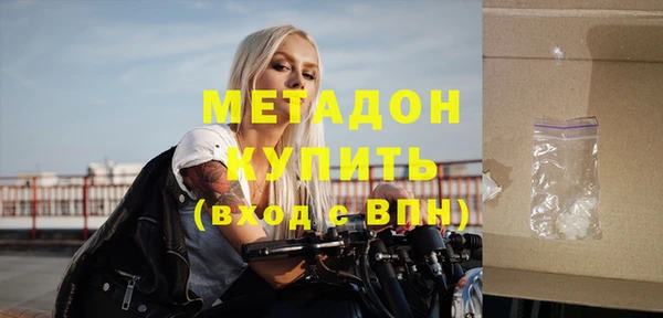 амфетамин Володарск