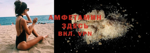 ешки Волоколамск
