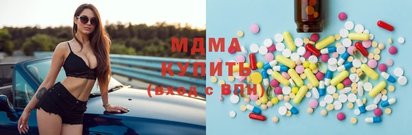 ешки Волоколамск