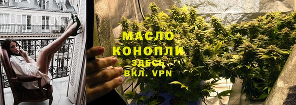 ешки Волоколамск