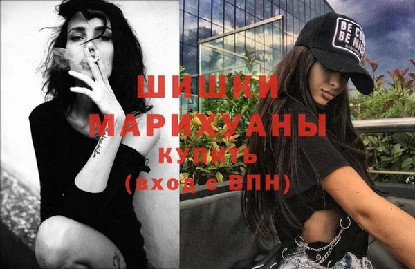 ешки Волоколамск