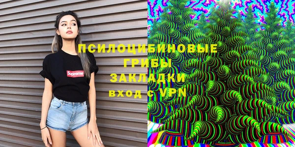 амфетамин Володарск