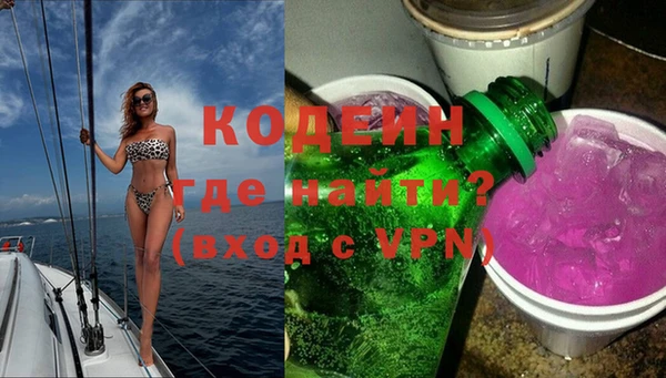 амфетамин Володарск