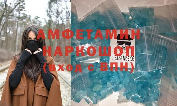 амфетамин Володарск