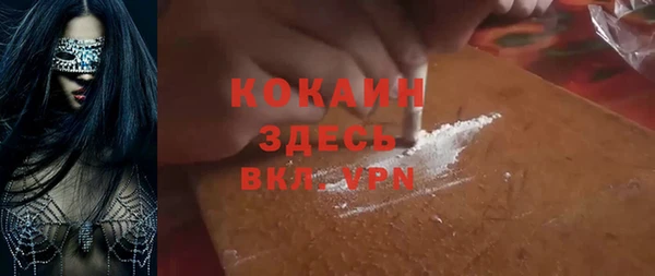 ешки Волоколамск