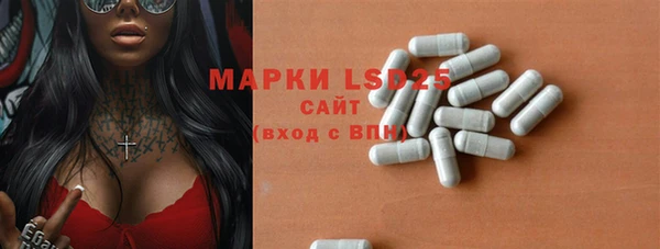 ешки Волоколамск
