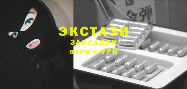 ешки Волоколамск