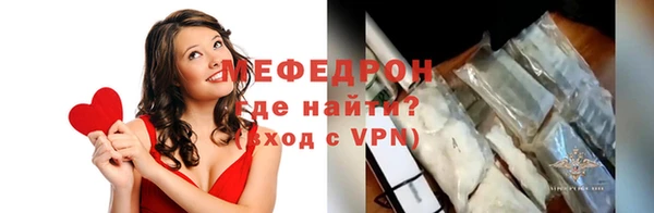 амфетамин Володарск