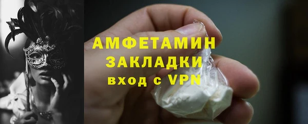 скорость mdpv Волосово