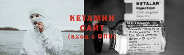 амфетамин Володарск