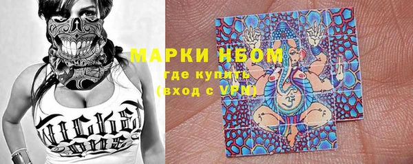 амфетамин Володарск