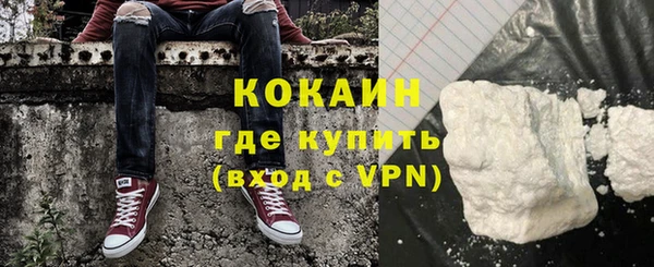 амфетамин Володарск