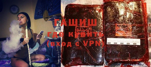 ешки Волоколамск