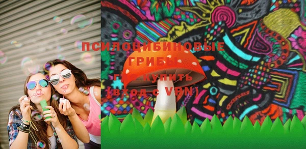 ешки Волоколамск