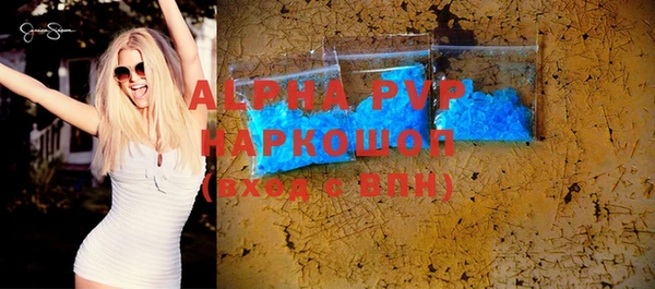 амфетамин Володарск