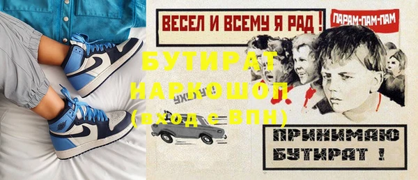 амфетамин Володарск