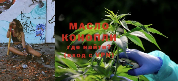 ешки Волоколамск