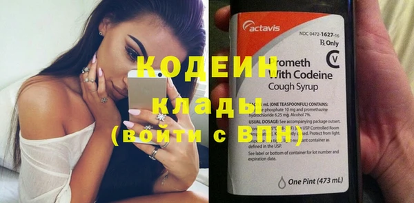 ешки Волоколамск