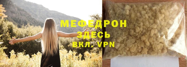 скорость mdpv Волосово