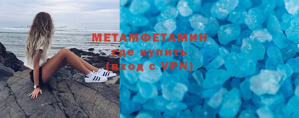ешки Волоколамск