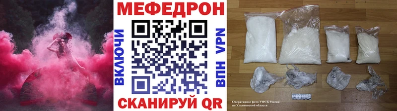 закладки Черкесск МЕФ кристаллы