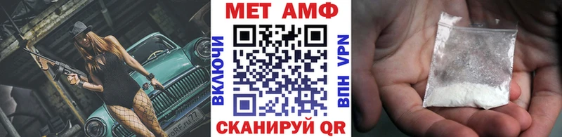 Первитин Декстрометамфетамин 99.9%  дарнет шоп  Черкесск 