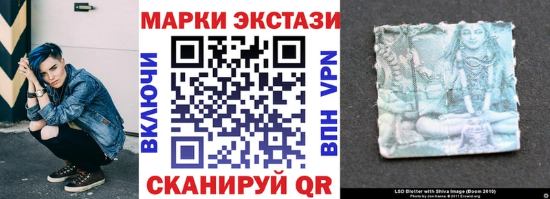 купить наркотики цена  Черкесск  Марки N-bome 1500мкг 