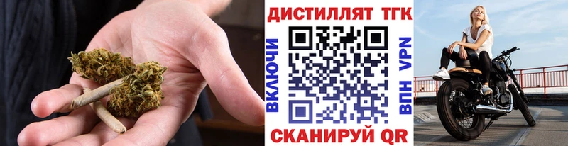 купить  цена  ссылка на мегу ссылка  Дистиллят ТГК вейп с тгк  Черкесск 